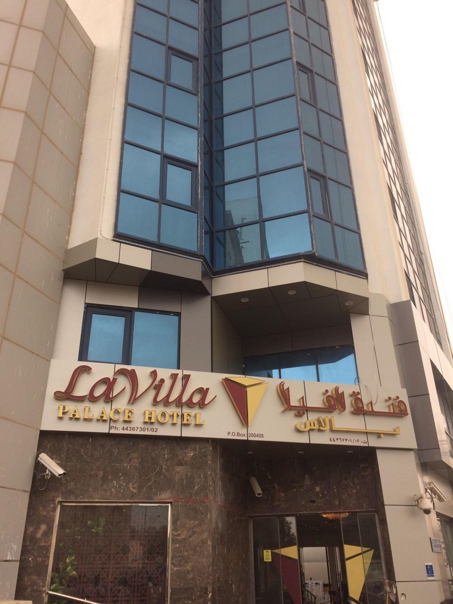 La Villa Palace Hotel Doha Eksteriør bilde