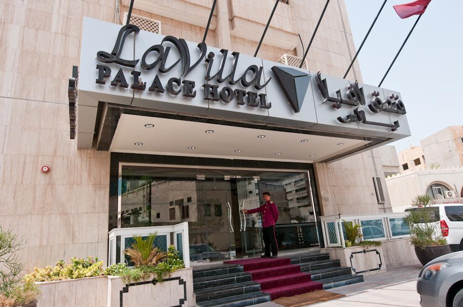 La Villa Palace Hotel Doha Eksteriør bilde